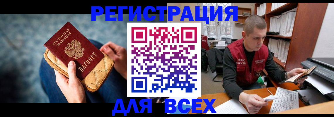 временная регистрация 2025 в Калужской области