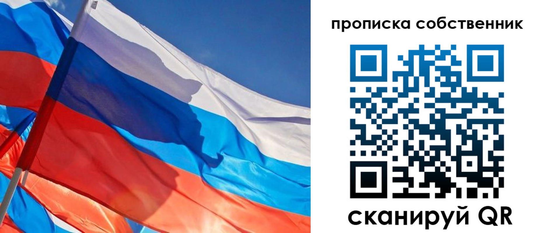 временная регистрация адрес в Калужской области