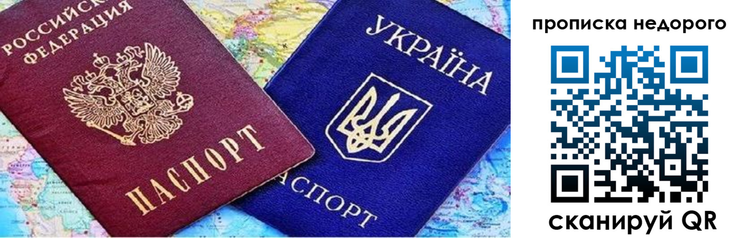 прописка ребенка в Калужской области