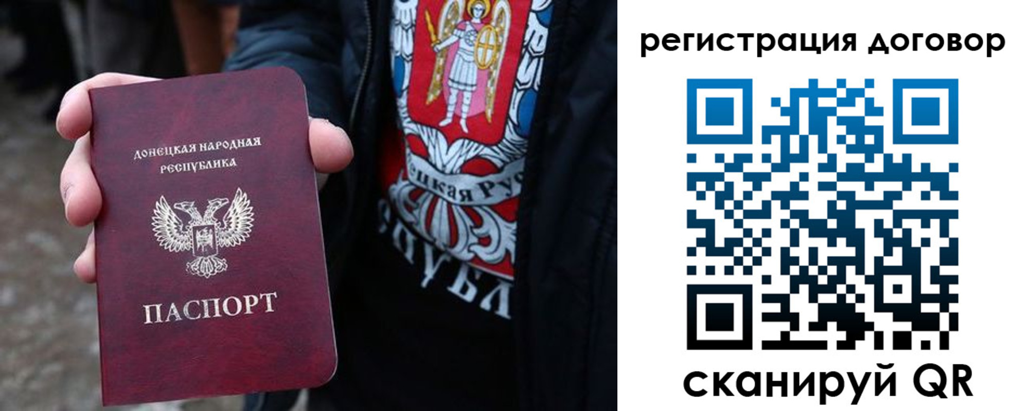 временная регистрация недорого в Калужской области