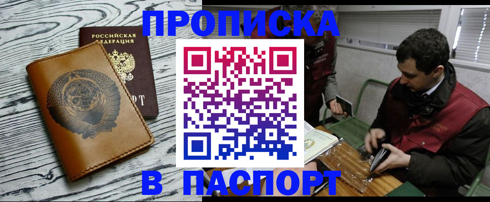временная регистрация адрес в Калужской области