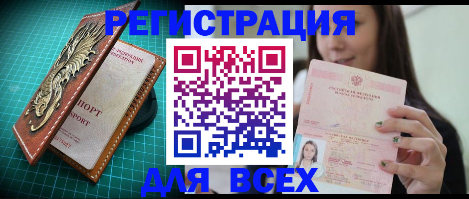 регистрация для школы в Калужской области