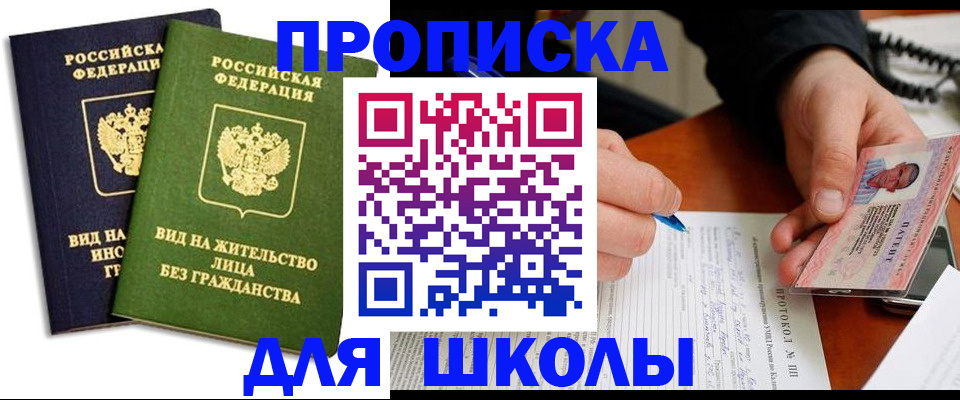 временная регистрация надежно в Калужской области