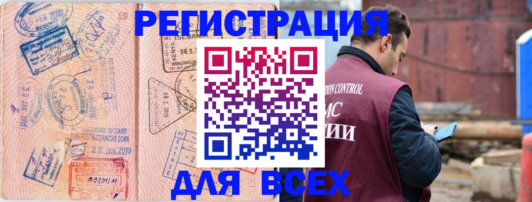 временная прописка в Калужской области