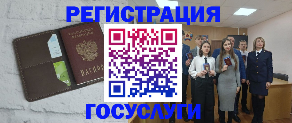 временная регистрация собственник в Калужской области